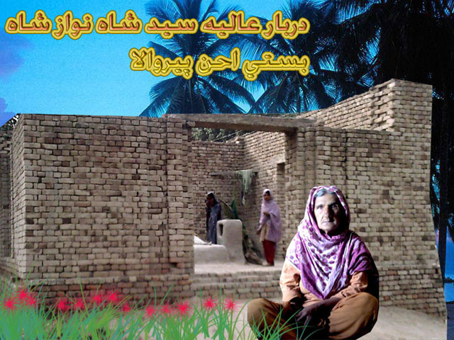 Darbar shahniwaz